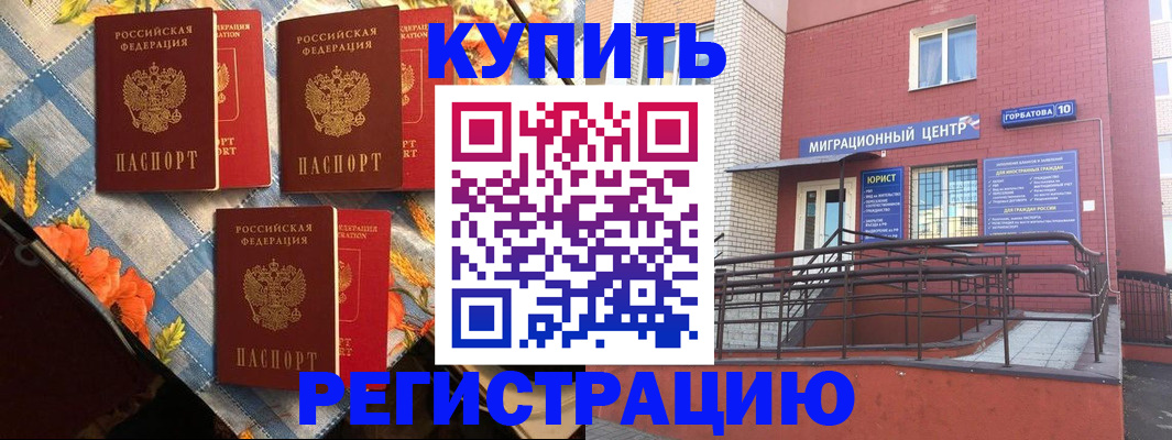 форма 3 в Волгоградской области